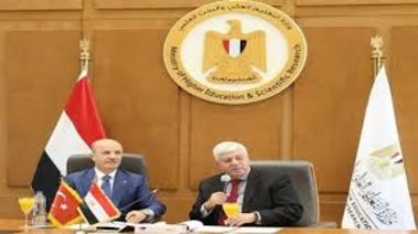 وزير التعليم العالي والبحث العلمي 
