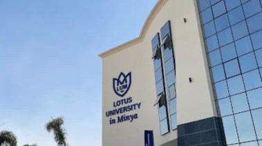 تنسيق كلية التمريض جامعة اللوتس 2025