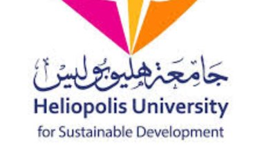  جامعة هليوبوليس 2025