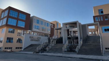  تنسيق جامعة السويدي 2025 لطلاب الثانوية العامة 