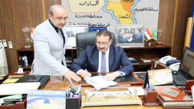 محافظ المنوفية اللواء إبراهيم أبو ليمون