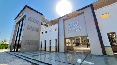 جامعة الأقصر الأهلية 2025- 2026