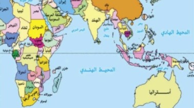 كتاب الدراسات للصف الثالث الإعدادي الترم الأول pdf 2025