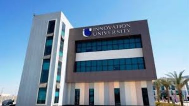 جامعة الابتكار 2025 