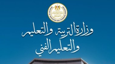 موعد تقديم تظلمات الثانوية العامة 2024- 2025.. الدور الثاني