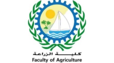 تنسيق كلية الزراعة جامعة دمياط 2025