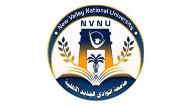 تنسيق ومصاريف جامعة الوادي الجديد الأهلية 2025