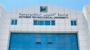 جامعة 6 أكتوبر التكنولوجية