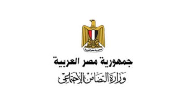 خطوات التقديم للخدمة العامة 2025.. والشروط الخاصة بها