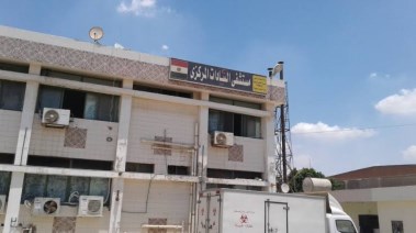 صوره لمستشفي السادات