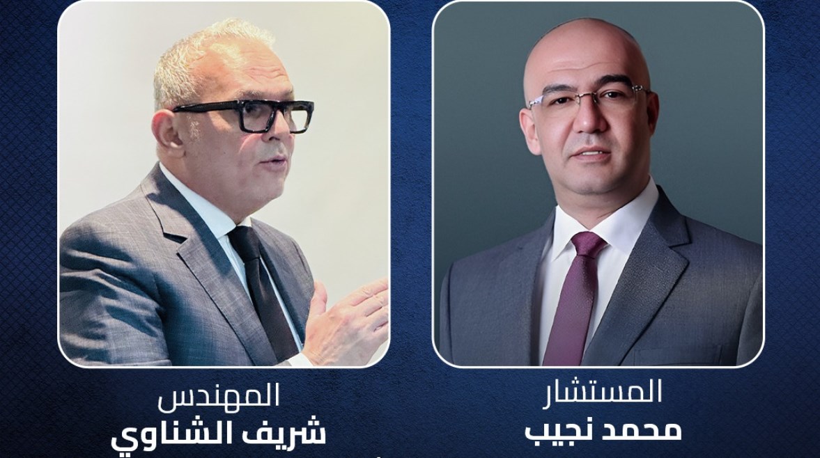  المستشار محمد نجيب والمهندس شريف الشاوي.