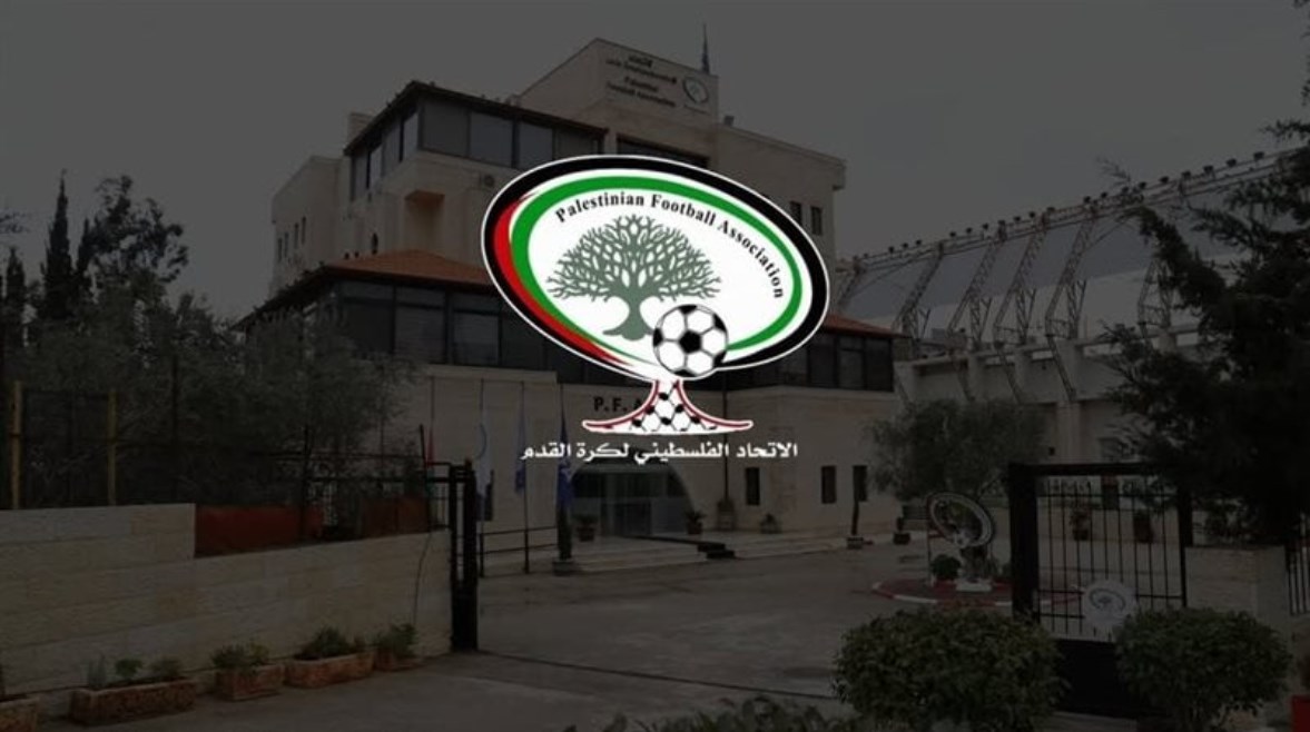 الاتحاد الفلسطينى الاتحاد الفلسطينى