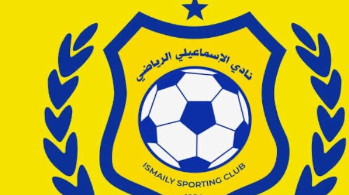 الإسماعيلي الإسماعيلي