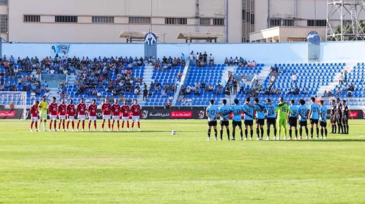 الأهلي وغزل المحلة الأهلي وغزل المحلة