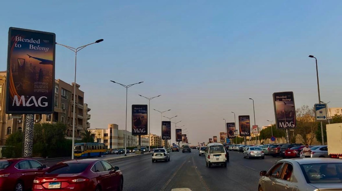 حملة شركة MAG