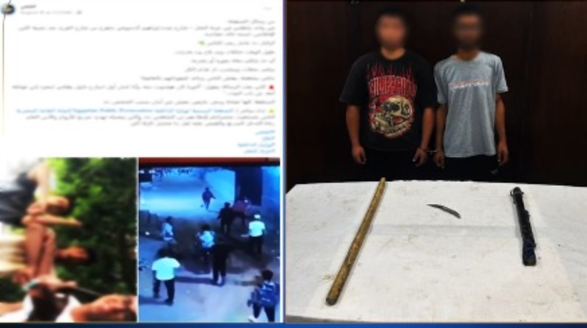 المتهمين المتهمين