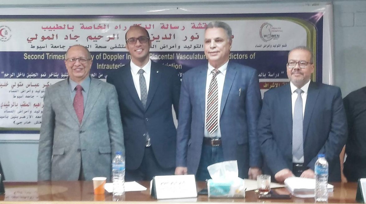 الطبيب محمود نور الدين أخصائي النساء بمستشفى صحة المرأة الطبيب محمود نور الدين أخصائي النساء بمستشفى صحة المرأة