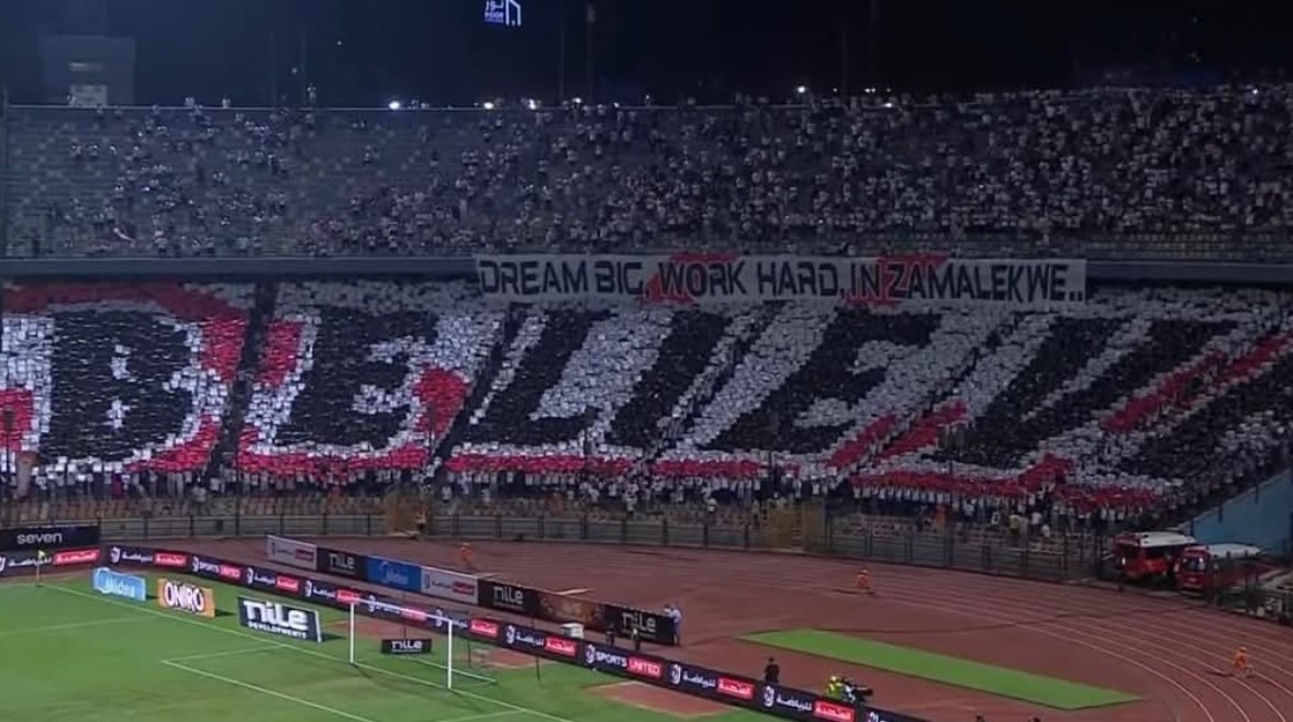 جماهير الزمالك 