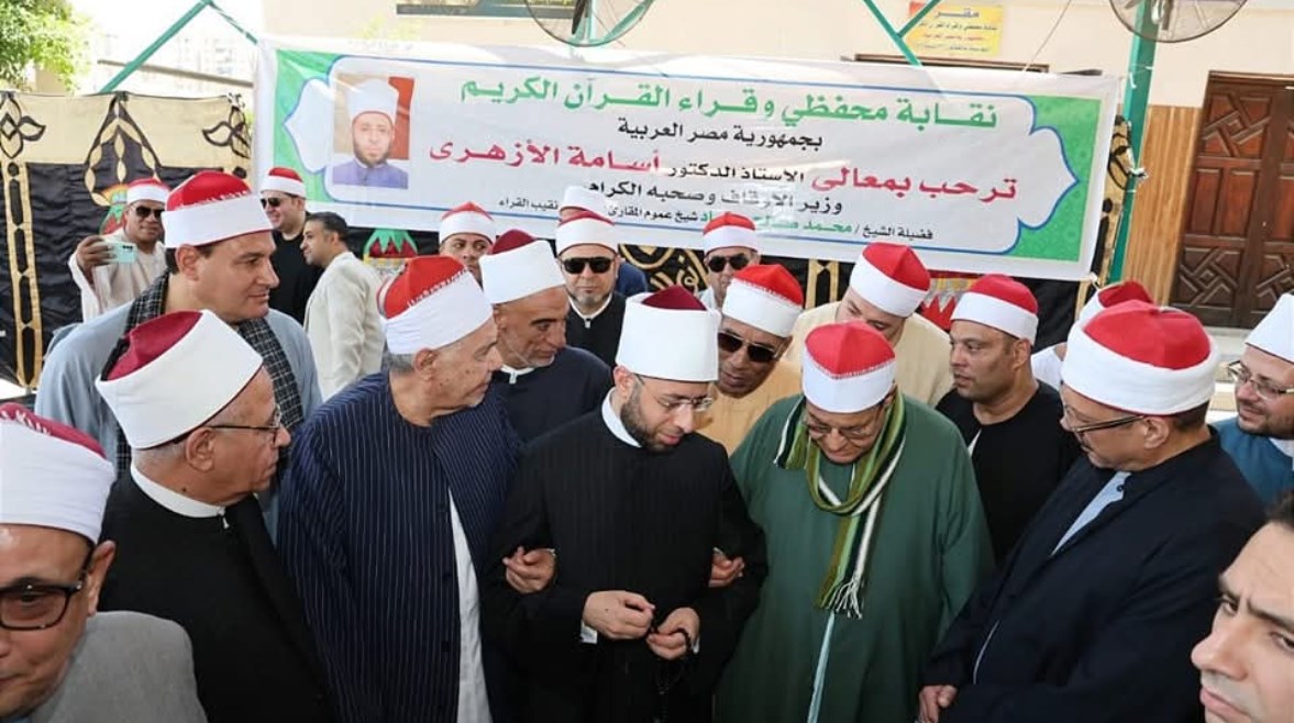 وزير الأوقاف في مقر نقابة القراء الجديد