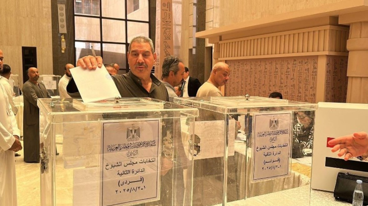 انتخابات مجلس الشيوخ 2025 انتخابات مجلس الشيوخ 2025
