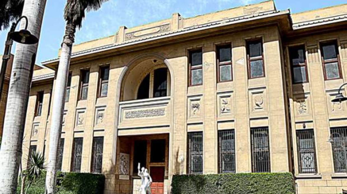 المتحف المصري الزراعي المتحف المصري الزراعي
