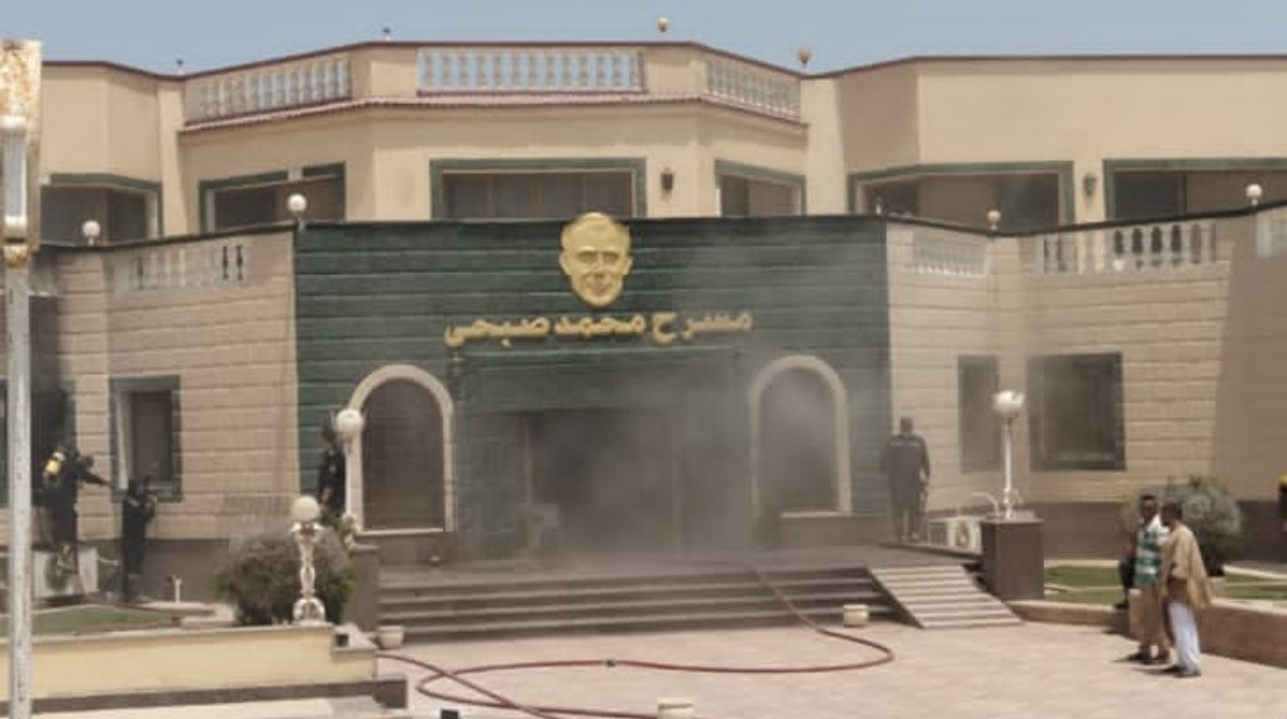 حريق بمسرح محمد صبحي