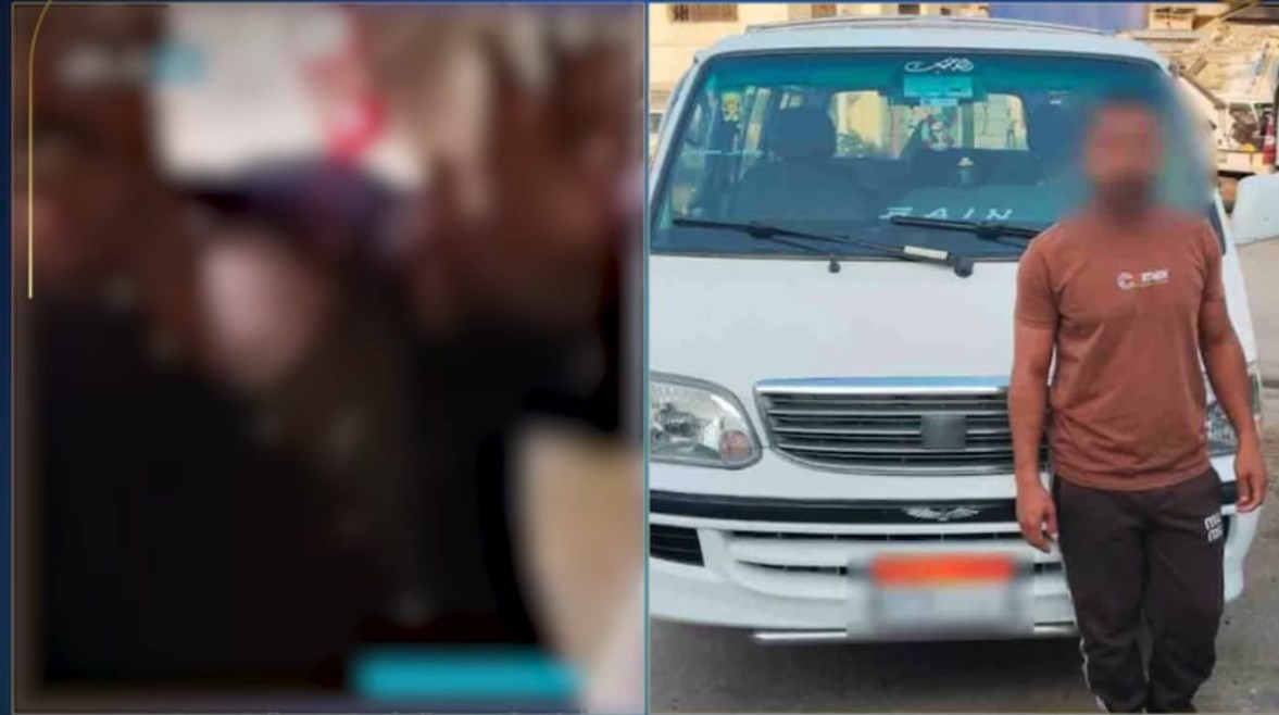 المتهم 
