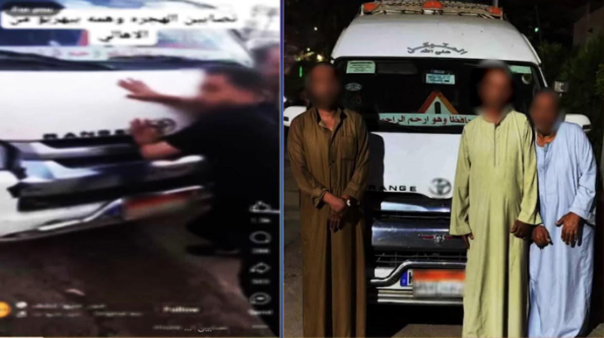 المتهمون