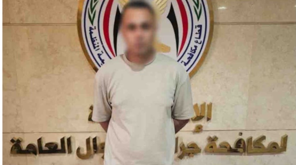 المتهم المتهم
