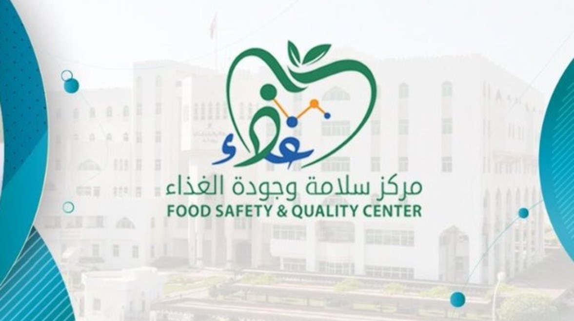 مركز سلامة الغذاء مركز سلامة الغذاء