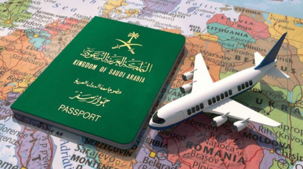جواز السفر السعودي