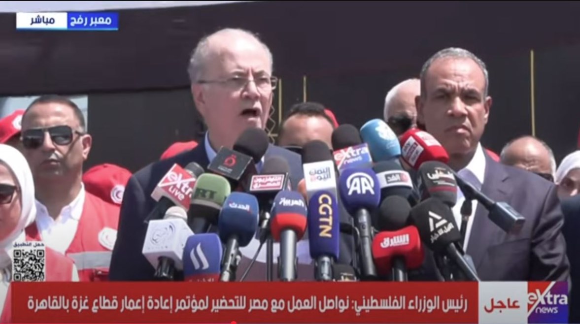 رئيس وزراء فلسطين في مؤتمر صحفي أمام معبر رفح