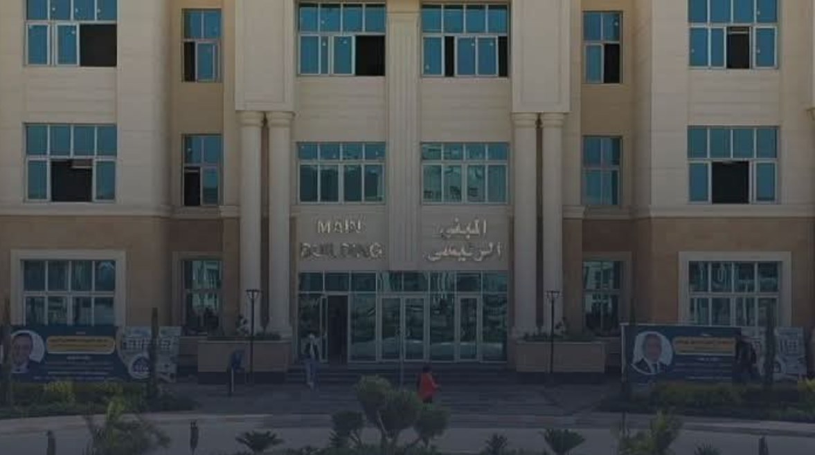 جامعة المنيا الأهلية