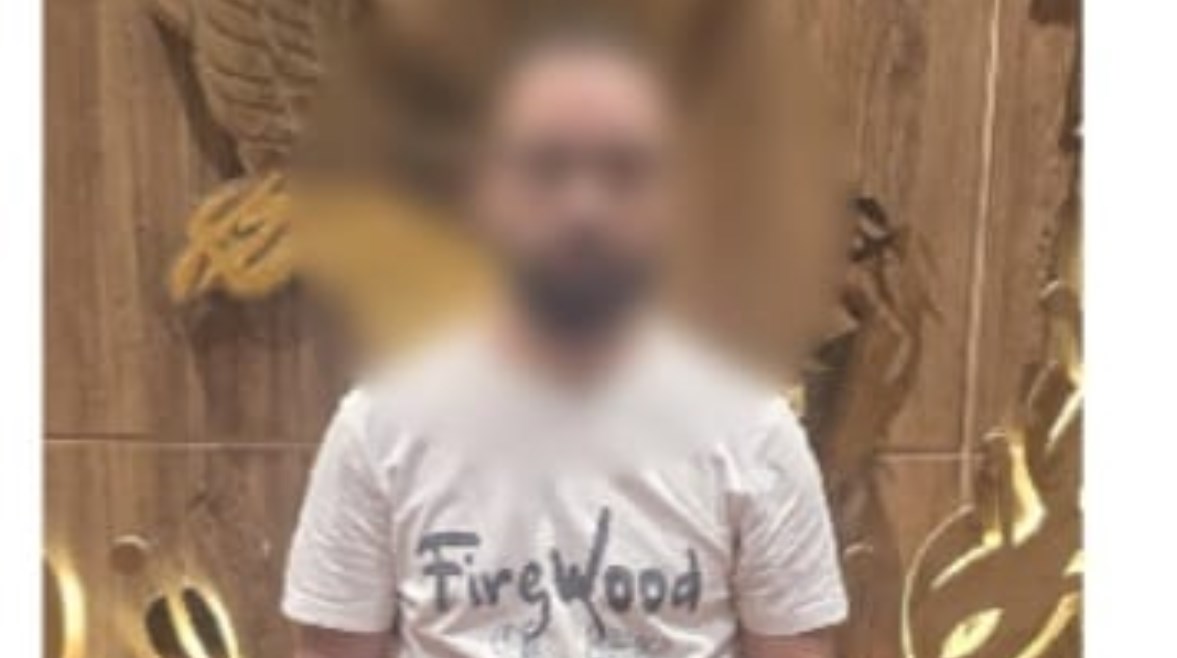 المتهم المتهم