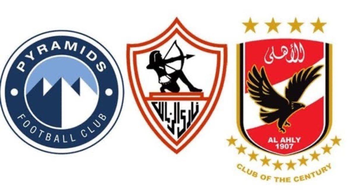 الأهلي والزمالك وبيراميدز 