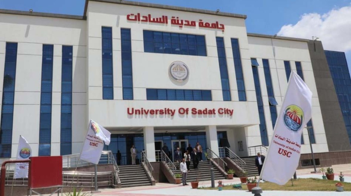 جامعة السادات الأهلية جامعة السادات الأهلية