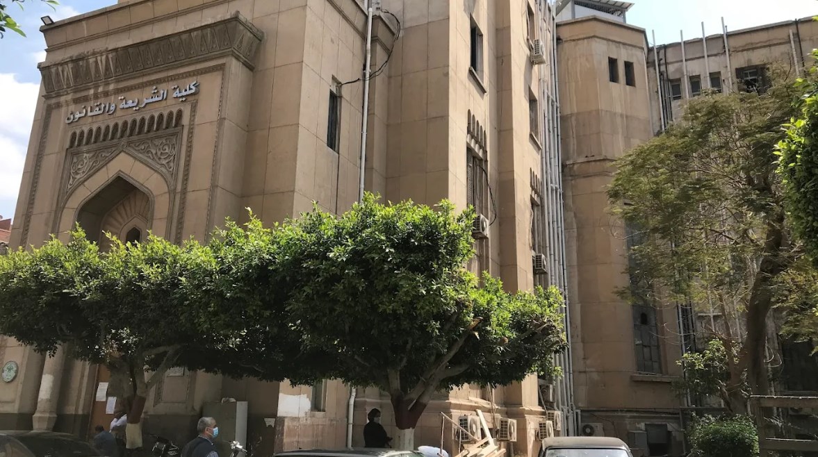 كلية الشريعة الإسلامية كلية الشريعة الإسلامية