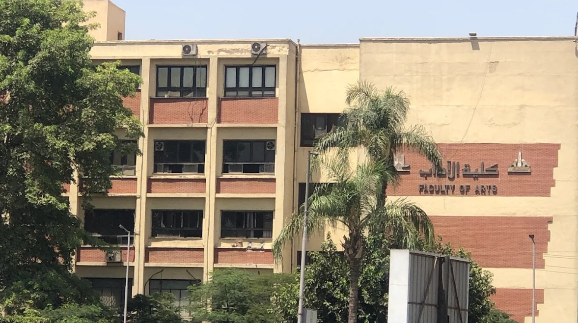 كلية الآداب جامعة عين شمس كلية الآداب جامعة عين شمس