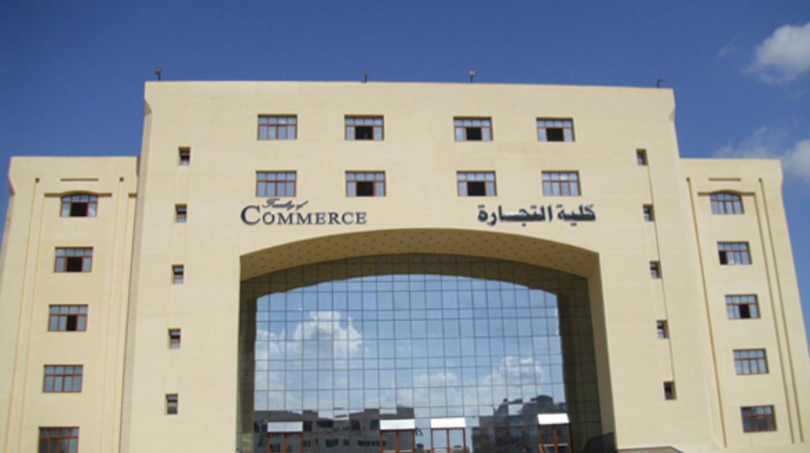 كلية التجارة كلية التجارة