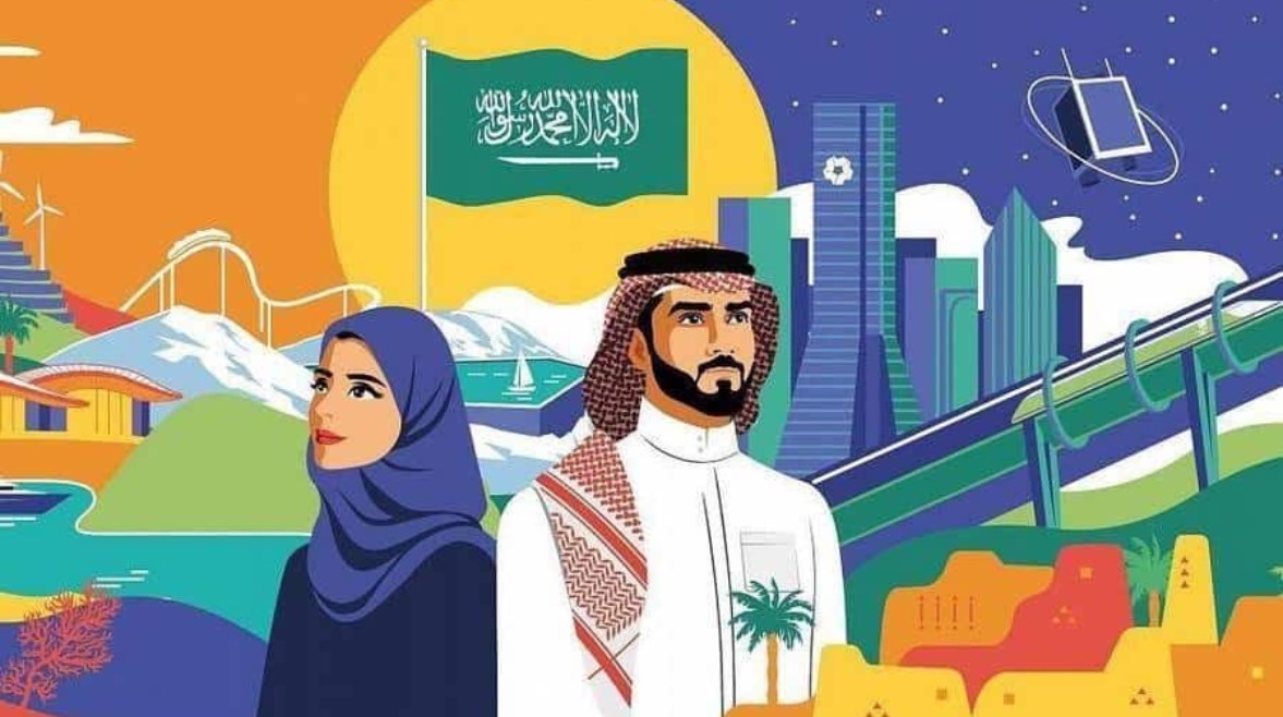 إجازة اليوم الوطني السعودي 2025