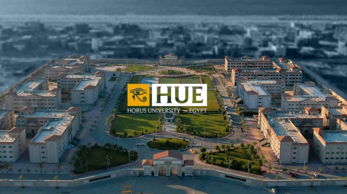 جامعة حورس جامعة حورس