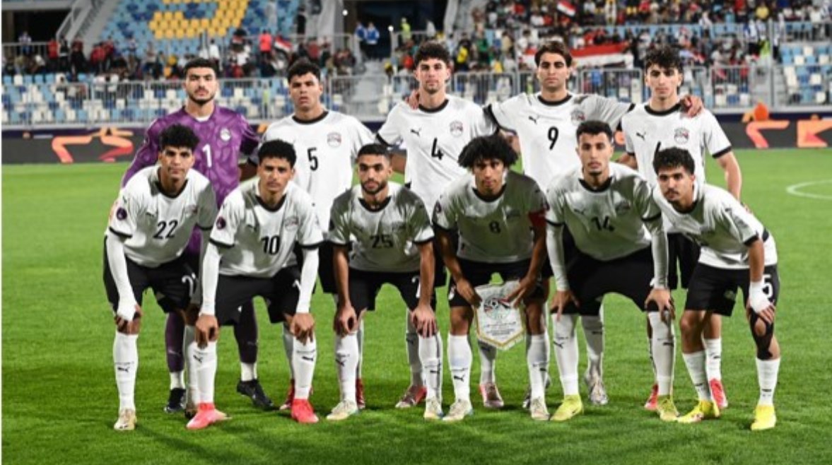منتخب مصر تحت 20 عامًا