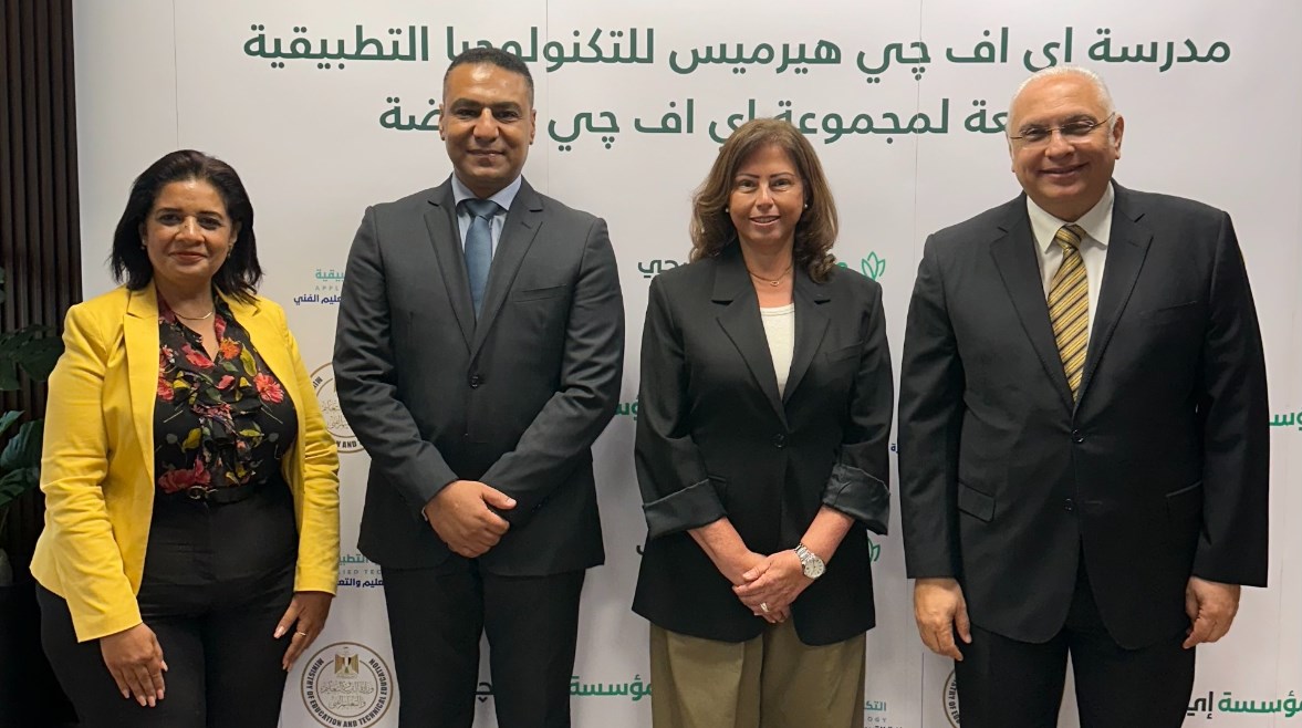 مؤسسة إي اف چي للتنمية الاجتماعية مؤسسة إي اف چي للتنمية الاجتماعية