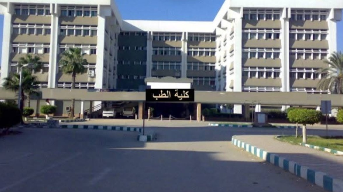 كلية الطب بجامعة طنطا كلية الطب بجامعة طنطا