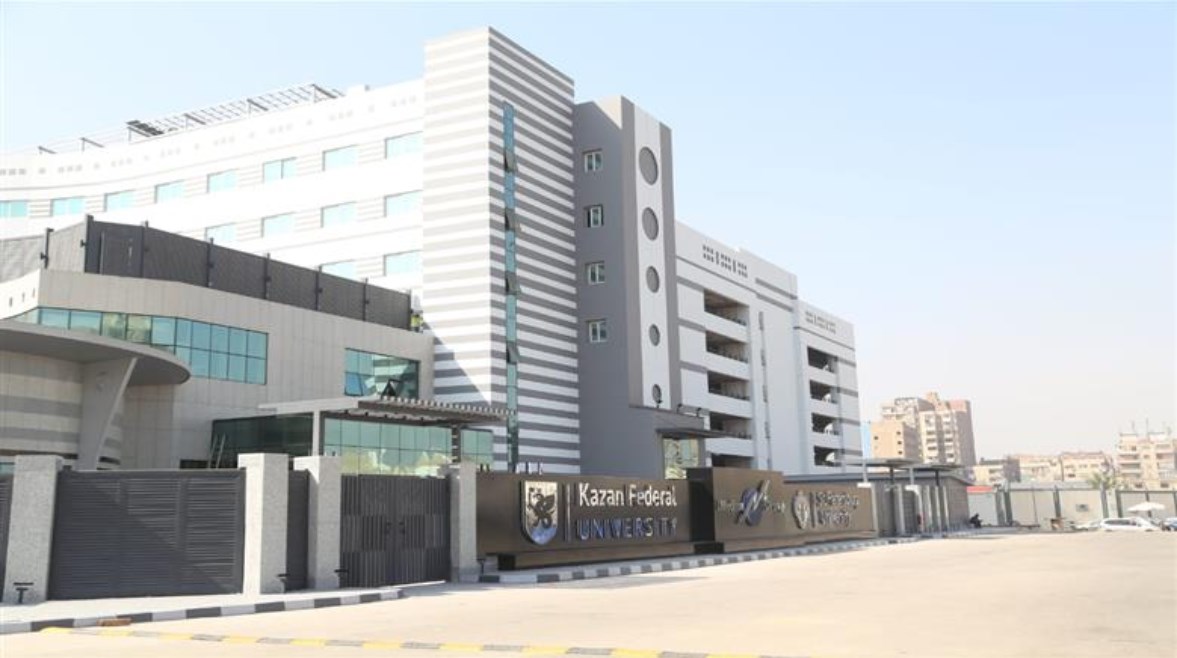 تنسيق جامعة كازان في مصر 2025