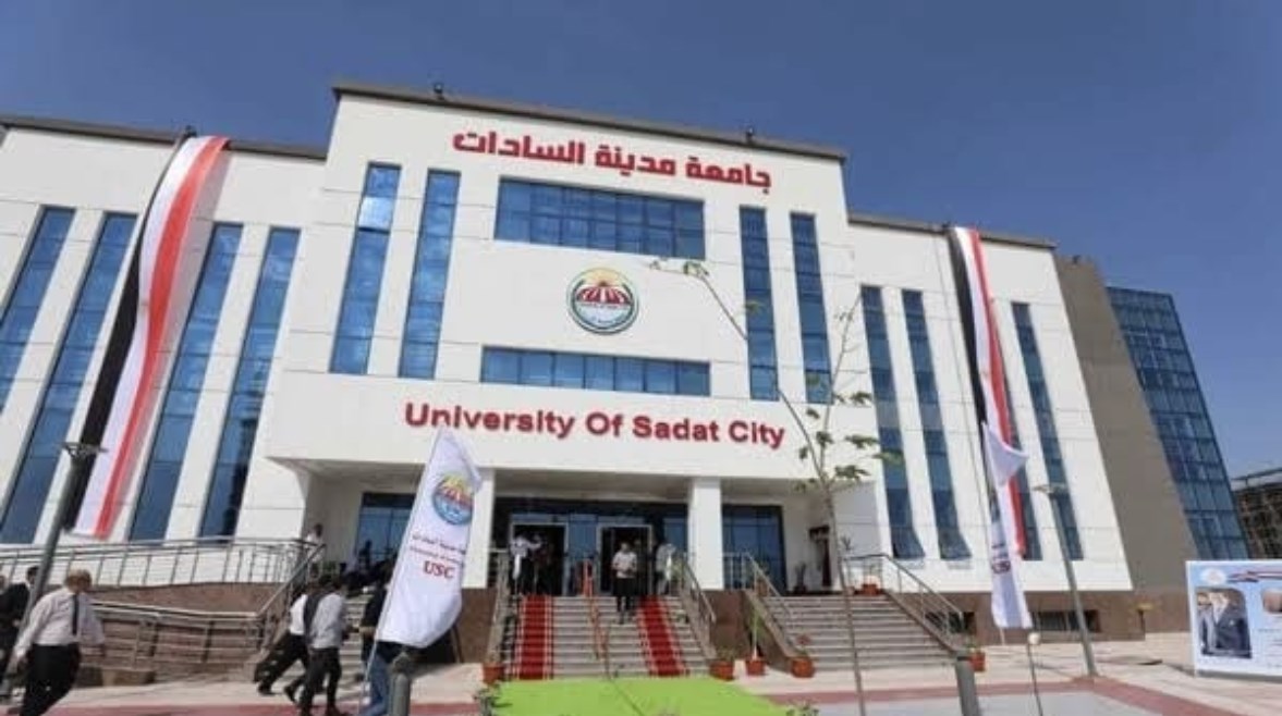 جامعة مدينة السادات الأهلية 