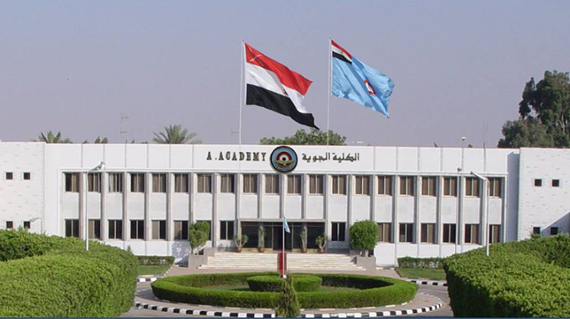 الكلية الجوية الكلية الجوية
