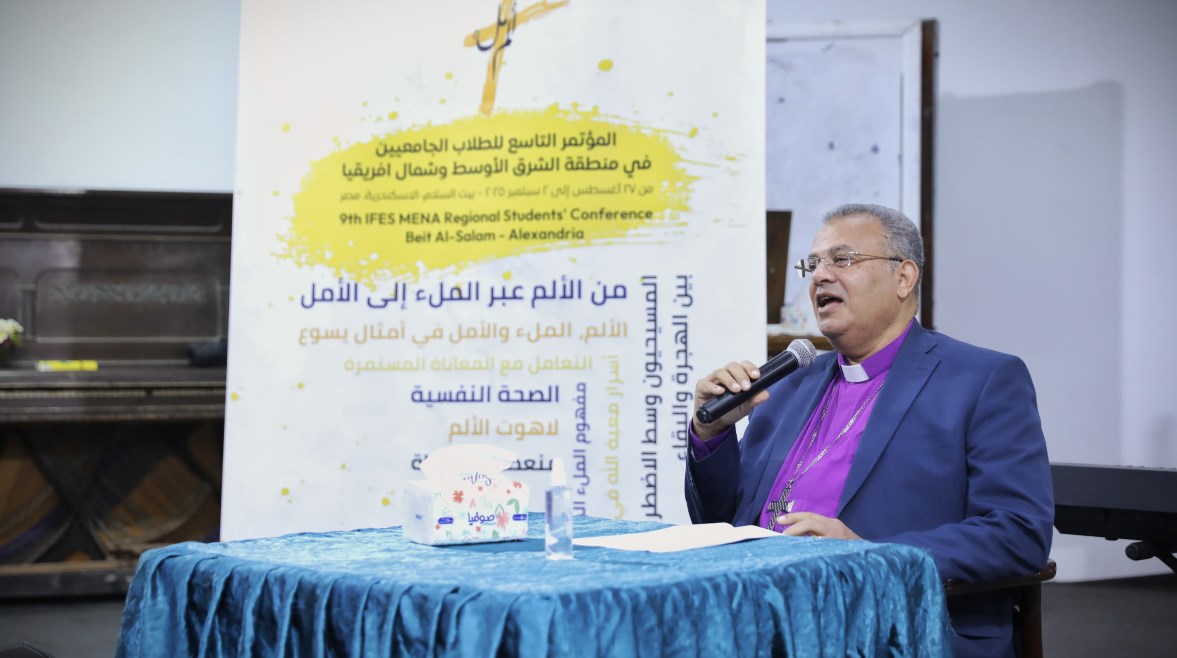 رئيس الطائفة الإنجيلية بمصر رئيس الطائفة الإنجيلية بمصر