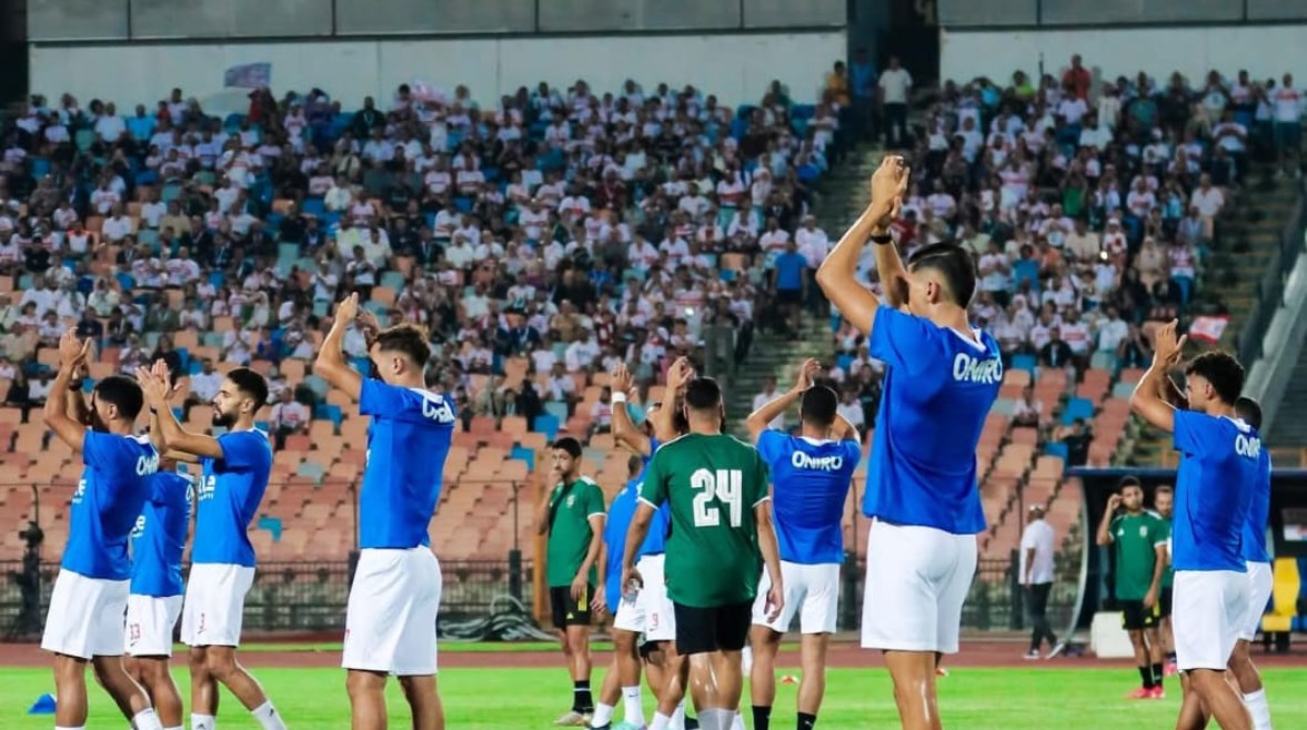 الزمالك 