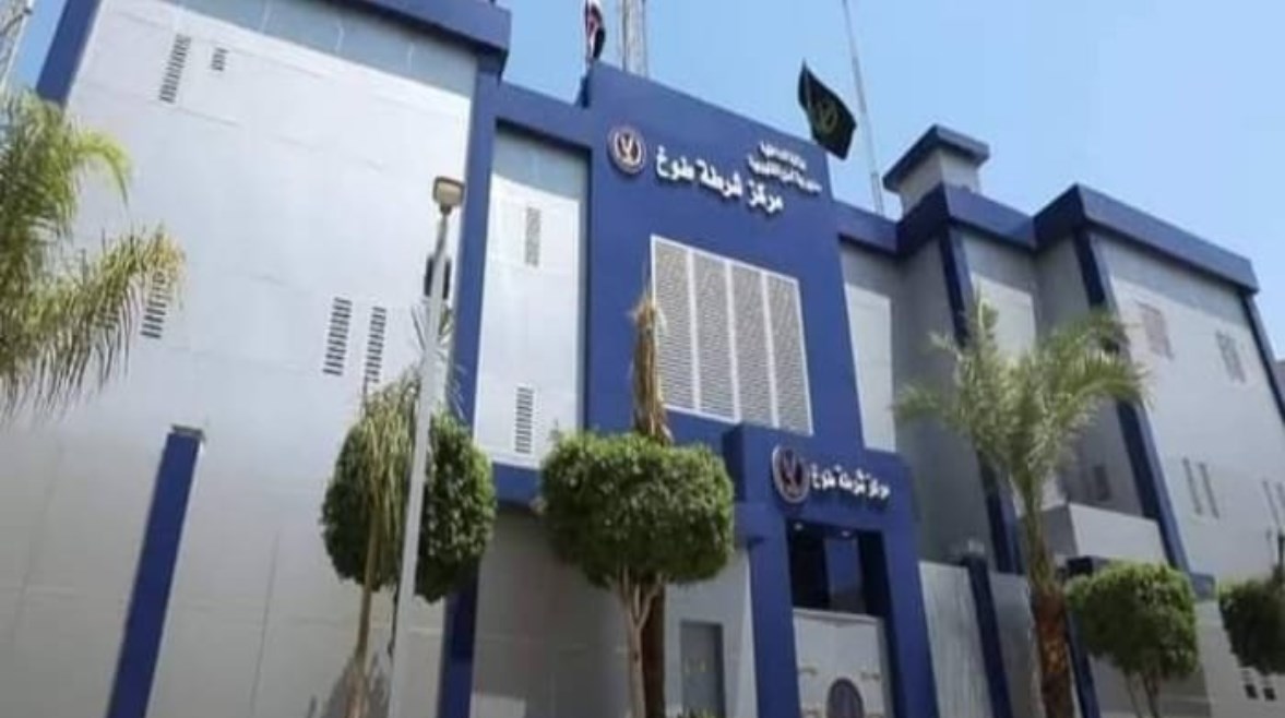 مركز شرطة طوخ 